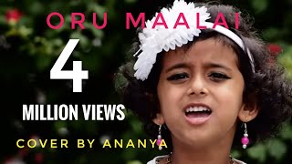 Sun Singer Ananya  Oru Maalai  Ghajini  Cover Song [upl. by Sloan]