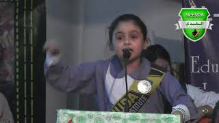 Class 3 student Speech on Meri Pahchan Pakistan  Speech by Amber Zia [upl. by Leake]