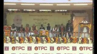 PM inaugurates IIunit of ONGCTripura Power Company 726 MW power plant at Palatana [upl. by Etteb]