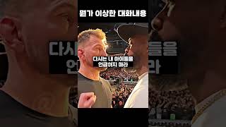 실시간으로 터져버린 치매 [upl. by Ginder]