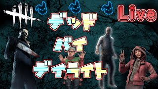 【概要欄みてね】新年最初の霧の森 PS5版【DeadbyDaylight】 [upl. by Borchers987]