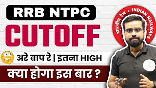 RRB NTPC Cutoff इतने नंबर पर होता है Selection Graduate Level Level 5 amp 6 Analysis [upl. by Anelhtac]