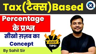 🔥🔥Tax based टैक्स पर आधारित Percentage Questions [upl. by Imalda]