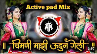 Chimani Majhi Udun G Geli  DG SD PRODUCTION  SD MiX BAY NEW TRENDING SONGdj djremix INSTA SONG [upl. by Yremrej910]