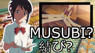 Kimi no Na waYour Name  Musubi [upl. by Donadee]