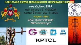 KPTCL KEB RECRUITMENT 2024  Junior Station Attendant amp Powerman ⚡  FULL DETAILS ✅ [upl. by Koo]