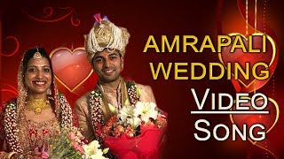 Warangal Collector  Amrapali Wedding Video Song  YOYO TV Channel [upl. by Limann]