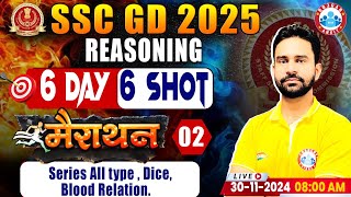 SSC GD 2025  SSC GD Reasoning Marathon  Series  Dice  SSC GD Reasoning Class 2  by Rahul Sir [upl. by Plate433]