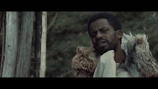 ቁራኛዬ Quragnaye Enchained Official Trailer [upl. by Anailli]