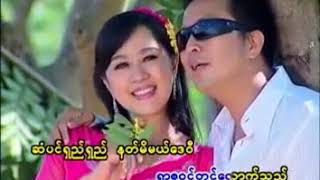 ေဇာ္၀မ္း  ရွာပံုေတာ္မႏ ၱေလး [upl. by Sisi]