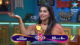 Bigg Boss Buzzz  Vishnupriyas Exclusive Exit Interview  Ambati Arjun  Star Maa [upl. by Noired]