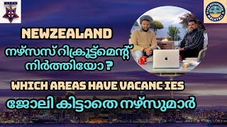 Did New Zealand stop Nursing Jobs recruitment Insights and Trends Latest Updates Malayalam [upl. by Ranie]