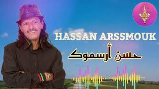 HASSAN ARSSMOUK  WA MOLANA  الفنان المتألق حسن أرسموك  وا مولانا [upl. by Biles]