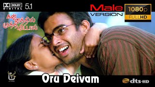 Oru Deivam Thantha Poove Male Kannathil Muthamittal Video Song 1080P Ultra HD 5 1 Dolby Atmos Dts Au [upl. by Solahcin]