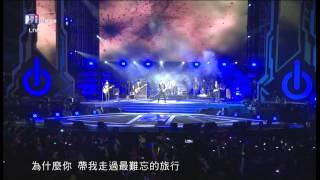 高清正1080P五月天演唱會全紀錄  2012台北最HIGH新年城跨年晚會 [upl. by Hyozo]