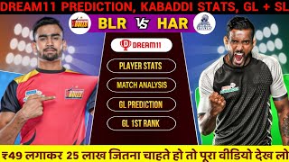 BLR vs HAR Dream11 Kabaddi  BLR vs HAR Dream11 Prediction  Bengaluru Bulls vs Haryana Steelers [upl. by Teodora695]