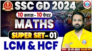 SSC GD 2024 SSC GD LCM amp HCF Maths Class SSC GD Maths Best Questions SSC GD Maths By Deepak Sir [upl. by Onitnerolf]