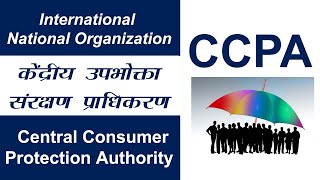 CCPA Central Consumer Protection Authority  InternationalNational Organisation [upl. by Kauffmann685]