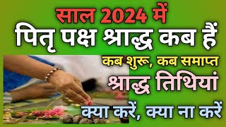 Pitru paksha 2024 start dateSharad kab se shuru haiPitru paksha 2024Sharad date 2024Shradh kb hi [upl. by Nama]