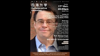 Prof Michael Puett  How to Read the Past Philosophy and History in Early China [upl. by Orlina]