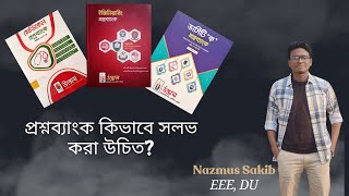 How to solve question bank Buet medical varsity admission guideline Nazmus Sakib [upl. by Calhoun]