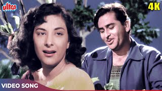 Yeh Raat Bheegi Bheegi 4K Lata Mangeshkar Manna Dey Duet Raj Kapoor Nargis  Chori Chori 1956 [upl. by Gonsalve]