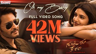 Oh My Baby Full Video Song Guntur Kaaram Songs Mahesh Babu  Trivikram Thaman S S Radha Krishna [upl. by Isac]