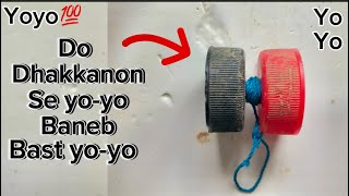 Yoyo Do Dhakkanon se bansen yoyo bansen 👍💯😝training experiment bulb bulb [upl. by Htesil272]