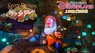 Seven Dwarfs Mine Train 4K FULL RIDE  Shanghai Disneyland [upl. by Braynard365]