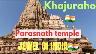 Explore Khajuraho Heritage of 🇮🇳 Parasnath temple india khajuraho [upl. by Yennor]