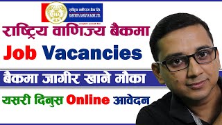 How to Apply RBB Vacancy 2078  Rastriya Banijaya Bank Job Vacancy  How to Apply Job Vacancy Online [upl. by Dogs]