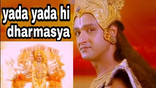 Yada yada hi dharmasya l yada yada hi dharmasya mahabharat title song [upl. by Etnoval]