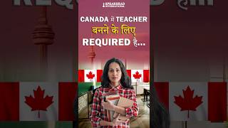 How to become a teacher in canada  Canada teacher registation  Teacher in canada [upl. by Ecirtra]