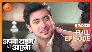 क्या Veer रख पाएगा अपने घर Ranvijay को  Apna Time Bhi Aayega  Full Ep 223  ZEE TV [upl. by Vaas630]