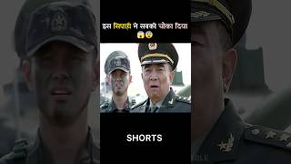 Es Soldier ne sabko chouka diya shorts [upl. by Olrak]