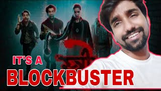 Stri 2 Movie Review Vlog  MADDOCK films creating bollywood avangers 🤩🤩 [upl. by Aramat49]