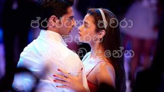 Bambara Nade නිහඬ ගමනේ  Lyrics [upl. by Amandie490]