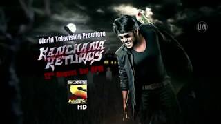 Kanchana Returns Shivalinga 2017 Official Trailer 2  Raghava [upl. by Iline342]