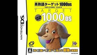 Eijukugo Target 1000 DS  Title Version 2 Miniature Sun [upl. by Dorette]