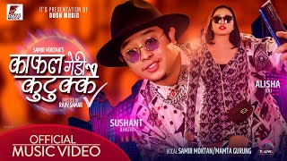 KAFAL GEDI KUTUKKAI  Sushant Khatri  Alisha Rai Samir Moktan Mamta Gurung New Nepali Song 2021 [upl. by Greabe989]