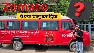 How To Join Zomato Office  Zomato Delivery Office  Zomato Delivery Boy Office In Delhi [upl. by Artep]