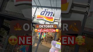 DM OKTOBER NEUHEITEN🍂 dm dmhaul dmneuheiten drogerie fypシ゚ fypシ゚viral fy fyp fypage new [upl. by Rowley]