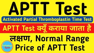 APTT test in hindi  What is APTT Test  Symptoms Price amp Normal Range [upl. by Neirad]