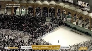 🕋 Mecca Live Madinah Live HD 2024  Madina Live  Madina Live Today Now 🕋 Murottal Quran Merdu [upl. by Hugibert]