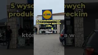 5 wysokobiałkowych produktów w greckim Lidlu 💪 [upl. by Shawnee]