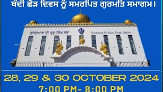 Day 2 Simran Abhiaas and Akath katha vichar  Gurdwara Singh Sabha Slough Sheehyway 29th Oct 2024 [upl. by Piero]