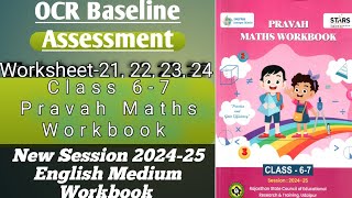 Class 67 Maths Workbook Solution Worksheet 21222324 amp OCR Baseline Assessment [upl. by Ralyat]