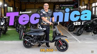 scomadi technica 125i ปี2021 ราคาเพียง 39500 เท่านั้น [upl. by Andrews]