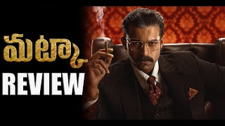 Matka Telugu Movie Review  Varun Tej Meenakshi Chaudhary Nora Fatehi  Karuna Kumar [upl. by Araet]