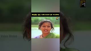 ஆமா அவனுங்க ஒடச்ச பானைக்கு நீங்க ஏன் காசு தரீங்க  Ramarajan Comedy [upl. by Packton]